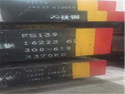 高速鋼 skh51，skh51模具鋼硬度是多少