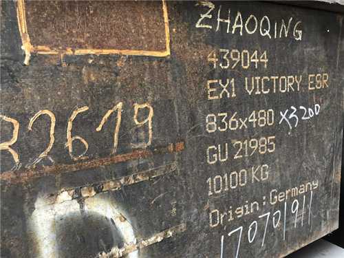 歐標(biāo)模具鋼t500